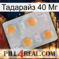 Тадарайз 40 Мг 24